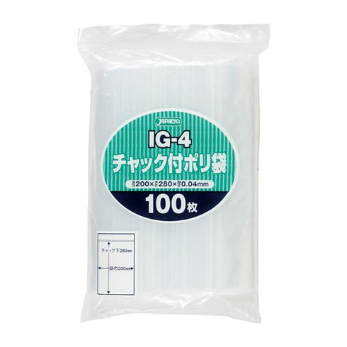 チャック袋 IG-4(200×280) 【100枚】